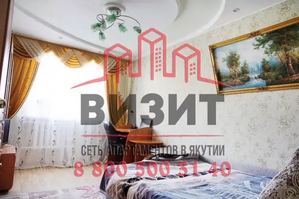 Сеть апартаментов Визит г. Удачный Якутия, фотография 5