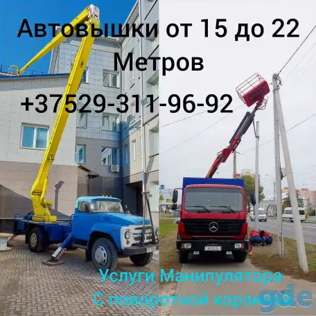Автовышка, фотография 5
