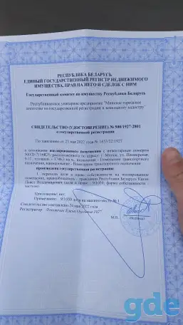 машиноместо, МИНСК УЛ. ПИОНЕРСКАЯ 9, фотография 9