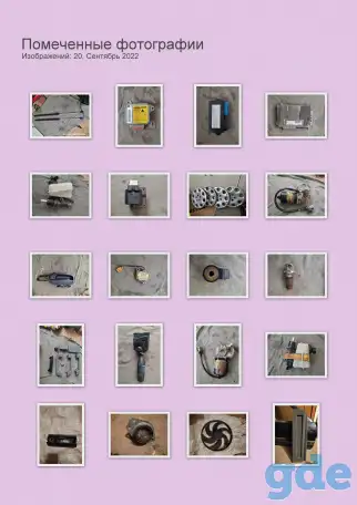 продам остатки  запчастей для Рено-Шафран, 1998 г. в., 2.0 бензин, фотография 2
