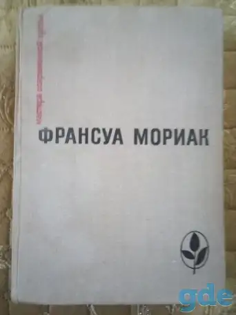 Мастера современной прозы, фотография 2