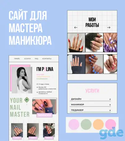 создание сайтов, фотография 5