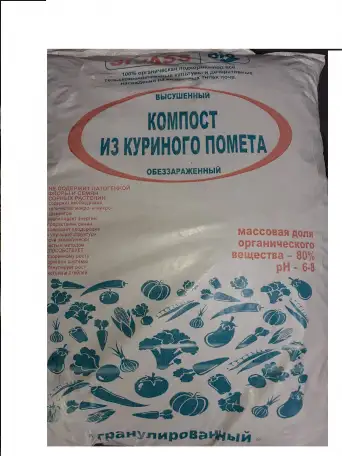 гранулированный куриный помет,удобрение, фотография 1