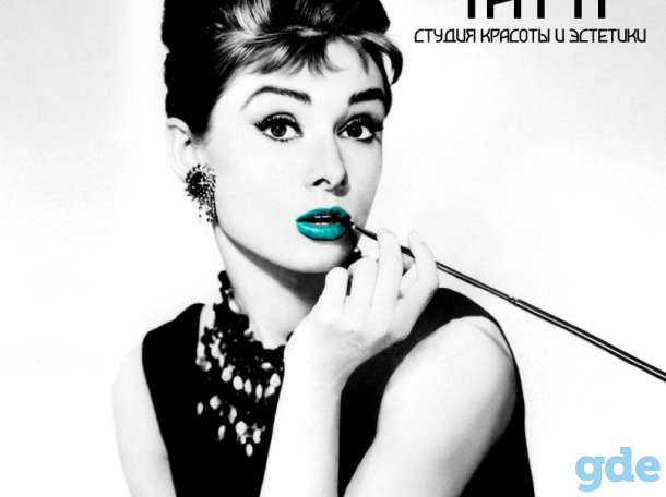 ТАТТИ- студия красоты и эстетики, фотография 1