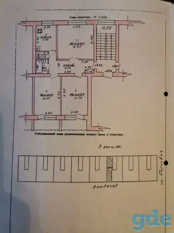 Продам 3 комнатную квартиру, Пинск Парковая 6, фотография 3