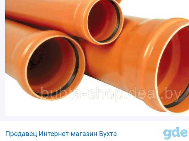 Труба канализационная, фотография 1