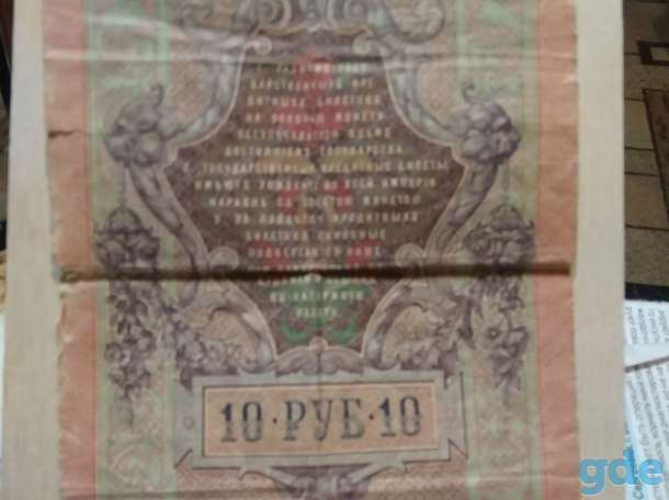 Продам, фотография 2