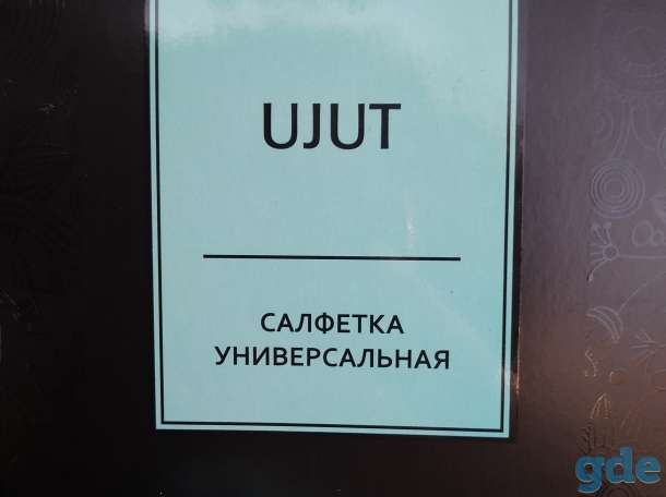 Салфетки и средства для уборки Гринвей, фотография 2