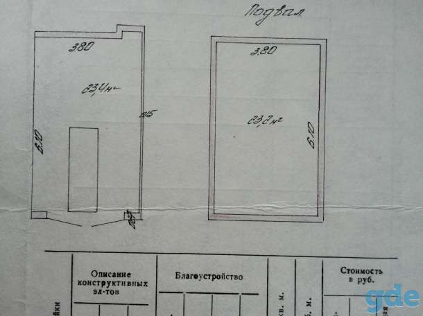 Продается гараж г. Жодино, фотография 3