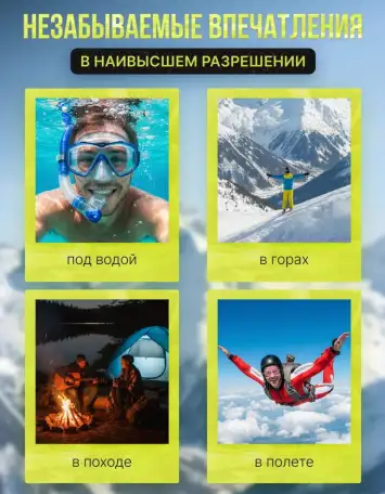 Экшн камера 4К до 100 минут 30 метров водонепроницаемая, фотография 6