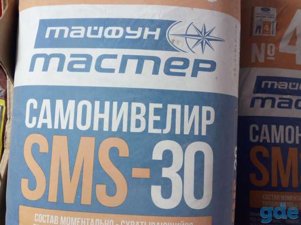 Продам 4,5 мешка самонивелира, фотография 1