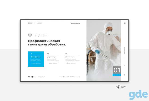 Веб-дизайн и разработка сайта на Wordpress., фотография 6
