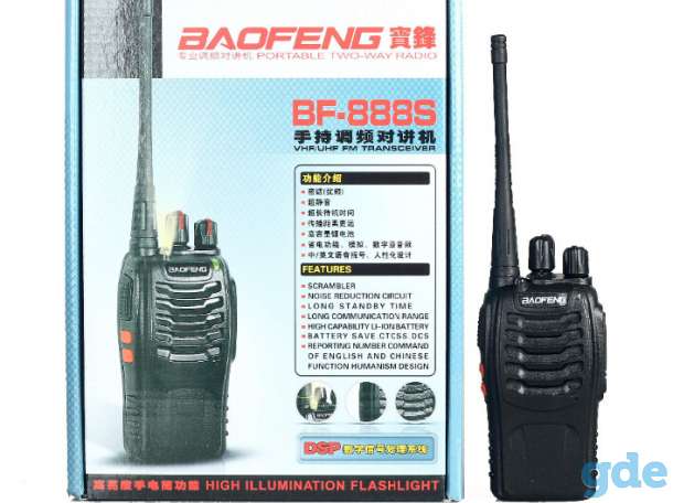 Рации Baofeng BF-888S 2 штуки аккумулятор антенна зарядное, фотография 1