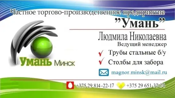 Труба 133 бу. Трубы бу., фотография 4
