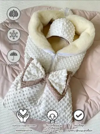 конверт демисезонный, фотография 1