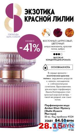 Шикарные наборы, фотография 9