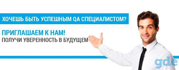 Образовательный центр 