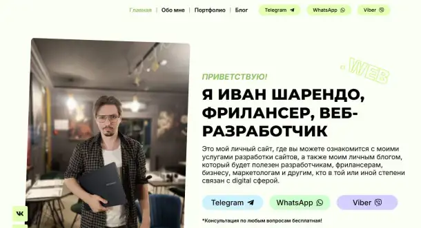 Разработка сайта  Создание сайта под ключ, фотография 1