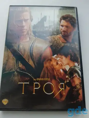 Ди-ви-ди диск Троя, лицензия, фотография 1