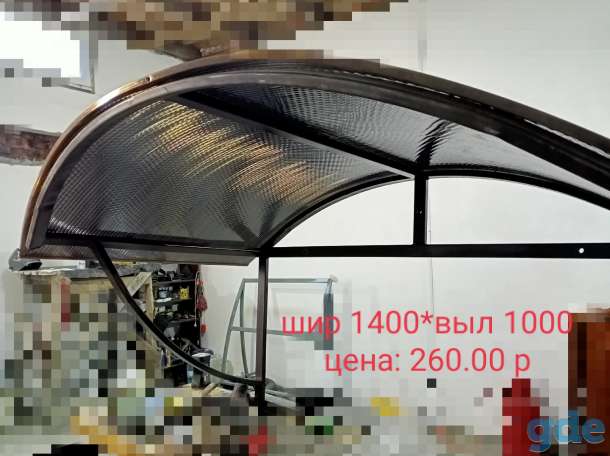 Козырьки, фотография 1