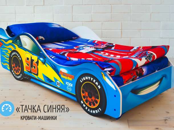 Кровать-машинка, фотография 1