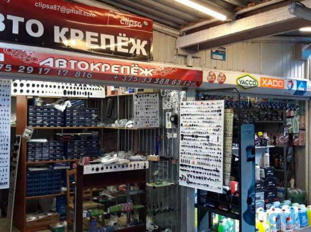 Прибыльный бизнес по продаже автокрепежа, фотография 6