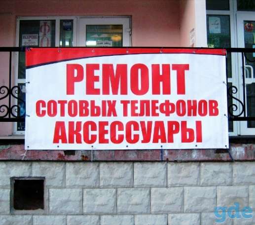 Быстрая печать баннера пленки наклеек плакатов, фотография 4