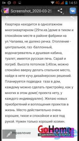 Продажа квартиры, ул. Чапаева д.11 кв.7, фотография 7