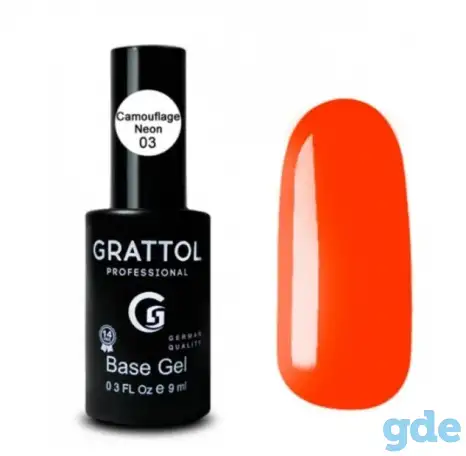 Камуфлирующая база для гель-лака Grattol, Camouflage Neon №3 9 мл, фотография 1