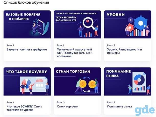 Курс 