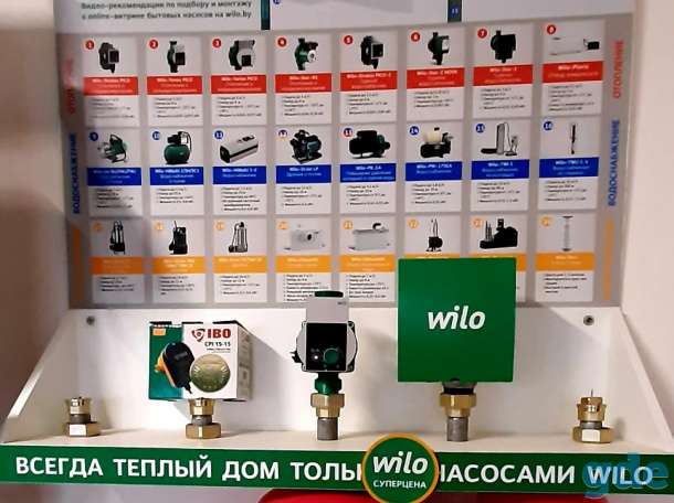 Отопление:материалы,оборудование,монтаж.Борисов/Жодино/Крупки/Лошница/Холопеничи/Зембин, фотография 3