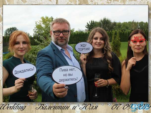 Аренда фотобудки, фотография 6