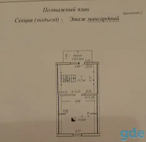 Продажа дачи, фотография 3