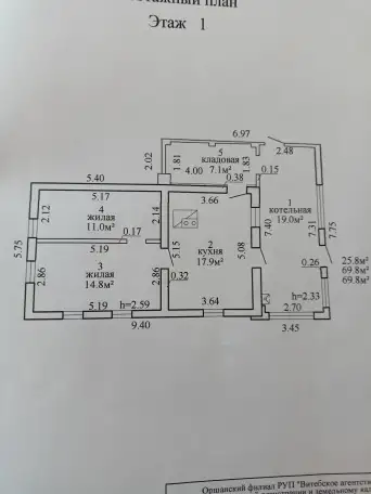 Продаю, область Сеннинский район Богушевская, фотография 12