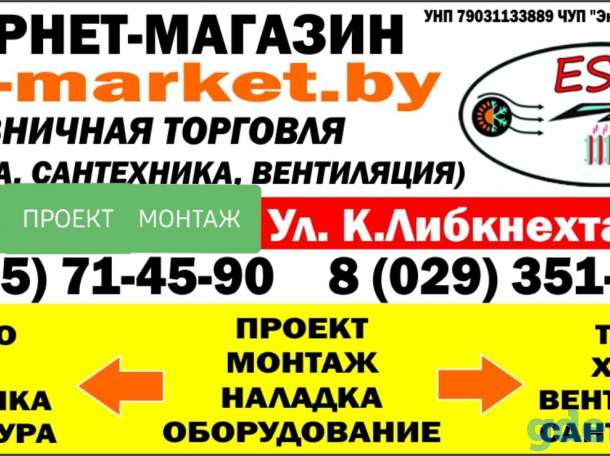 Электрокотлы: монтаж, проект..., фотография 1
