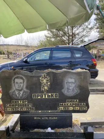 Художественное оформление памятников, фотография 6