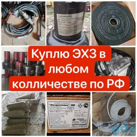 Куплю ИКП ЭХЗ, фотография 2