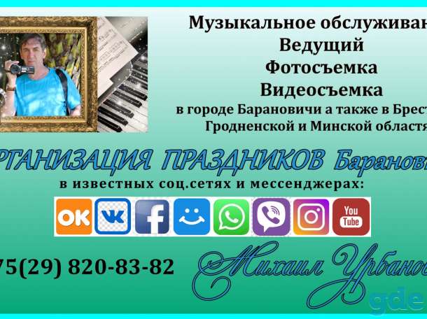 Фото + Видеосъемка вашего торжества, фотография 8
