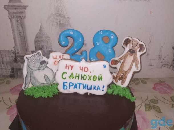 Домашние тортики, фотография 1