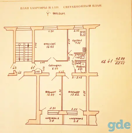 Продается трехкомнатная квартира, ул.Фрунзе, д.9, кв.41, фотография 1