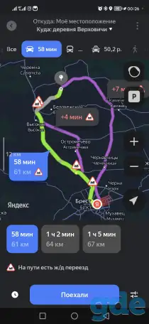 Продам земельный участок, 225074, д. Верховичи, пер. Советский 1а, фотография 1