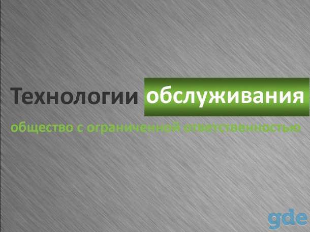 Уборка помещений и территорий, клининговые услуги, фотография 1