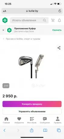 Мужской набор Callaway Warbird бу, фотография 9