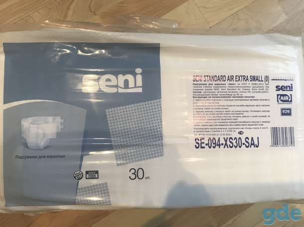 Памперсы Seni extra small 30 шт, фотография 1