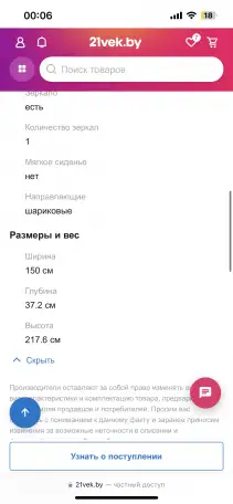 Прихожая, фотография 3