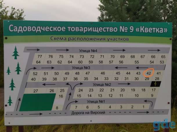 Продам дачный участок, фотография 3