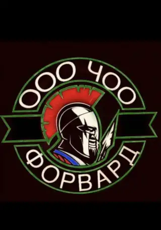 работа, фотография 1