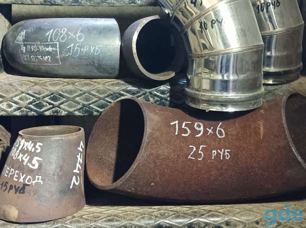Продам отводы НОВЫЕ, фотография 1