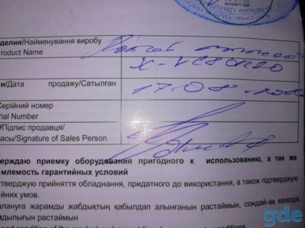 Робот пылесос, фотография 4