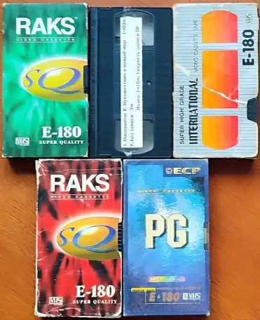 Домашняя коллекция VHS-видеокассет ЛОТ-5, фотография 5